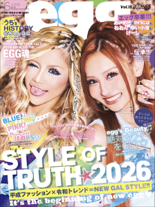 egg 公式サイト